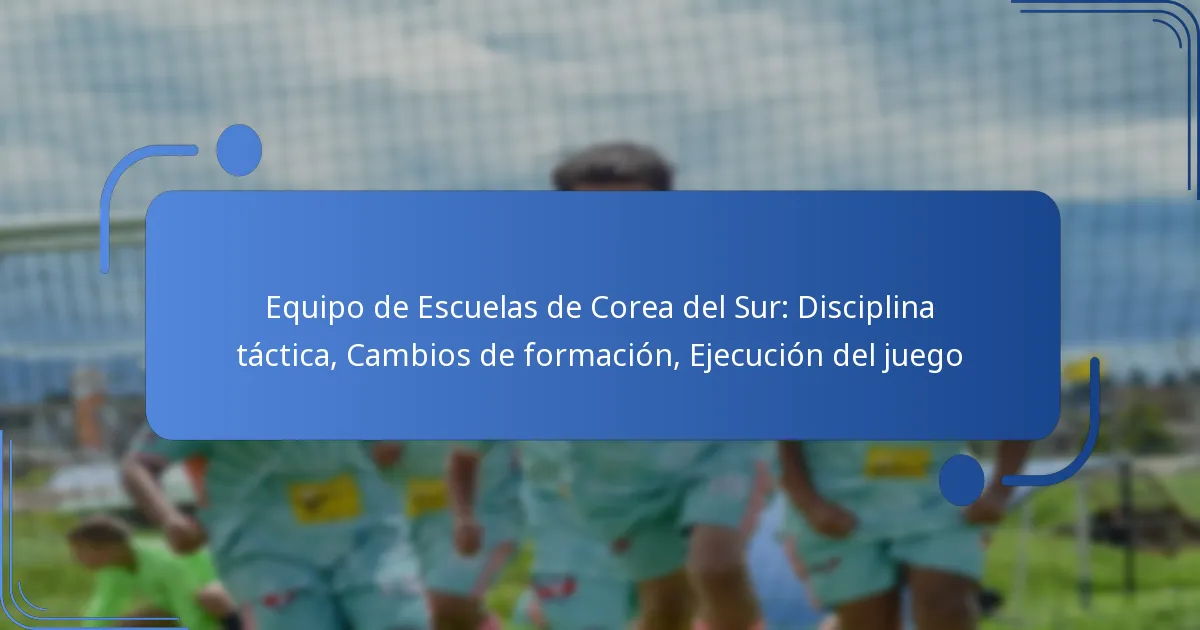 Equipo de Escuelas de Corea del Sur: Disciplina táctica, Cambios de formación, Ejecución del juego