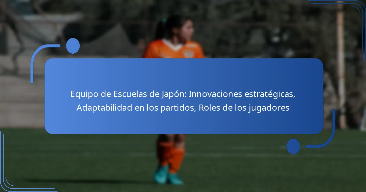 Equipo de Escuelas de Japón: Innovaciones estratégicas, Adaptabilidad en los partidos, Roles de los jugadores